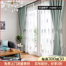 Curtain 2021 new cotton linen bedroom blackout American living room modern Nordic simple light luxury finished product hook style