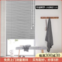 (Door-to-door installation) Curtain Louver custom finished blackout bead living room dining room bathroom office