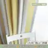 Curtain ins wind Nordic simple light luxury fresh shading Nordic yellow bedroom living room height modern simple ly