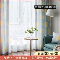 Hipster pastoral style Nordic curtain cloth bedroom literary fresh green leaves simple modern cotton linen nm