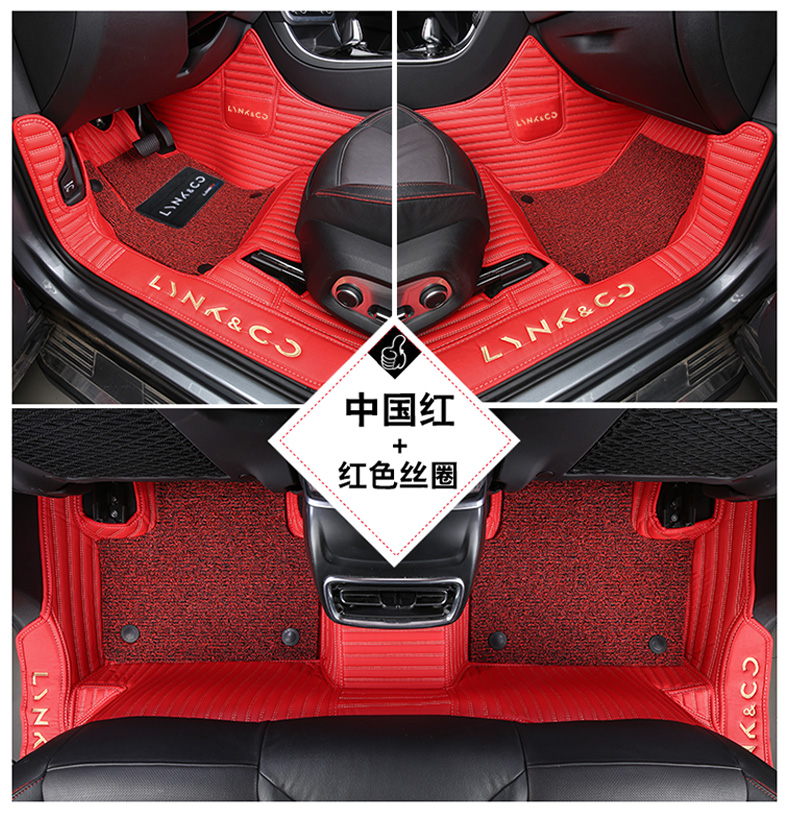 Dành riêng cho cổ áo 0 chân pad 2018 Cổ áo Geely pad chân 01phev tất cả được bao quanh bởi các nguồn cung cấp tự động xe nguyên bản - Ô tô nội thất Accesseries trang trí taplo xe hơi