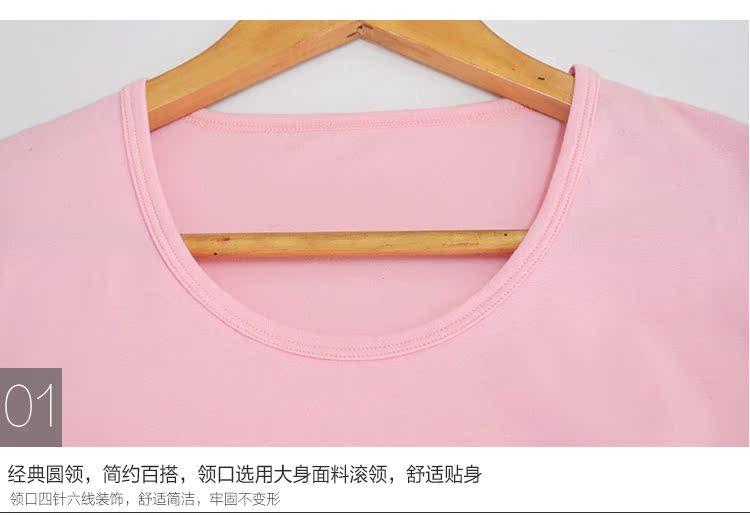 Giải phóng mặt bằng mùa nhung nhung Quần áo mùa thu nhung quần mùa thu phần mỏng chạm đáy áo len cotton nam và nữ đồ lót nhiệt đặt mùa đông - Phù hợp với nóng lên đồ bộ trung niên
