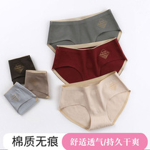 3-piece underwear womens cotton file hips without trace girl Middle waist lift hip triangle underwear head