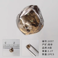 1037 【1,27 карата】