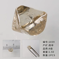 1039 【1,50 карата】