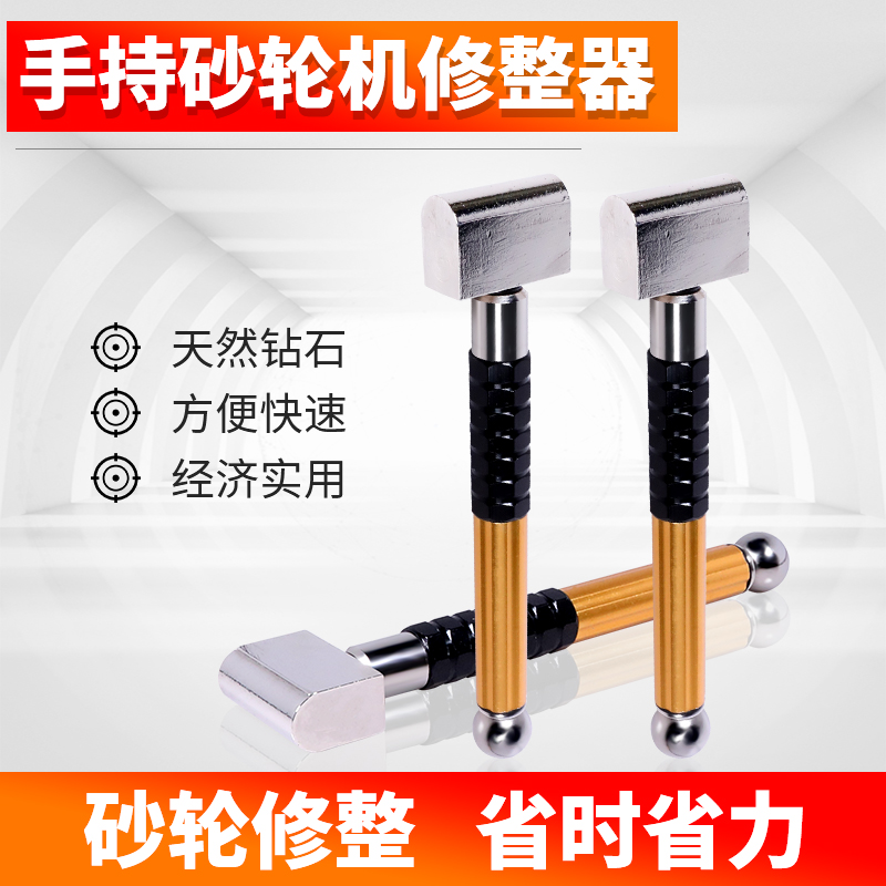 Gold pen repair wheel Diamond flat grinding wheel dresser handheld universal arc Diamond Pen special stone Universal
