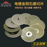 Vajrayana slice нарезанный 4 -дюймовый угловой шлифовальный станок керамический стеклянный драгоценный камень Jade Agate agate Jadeit