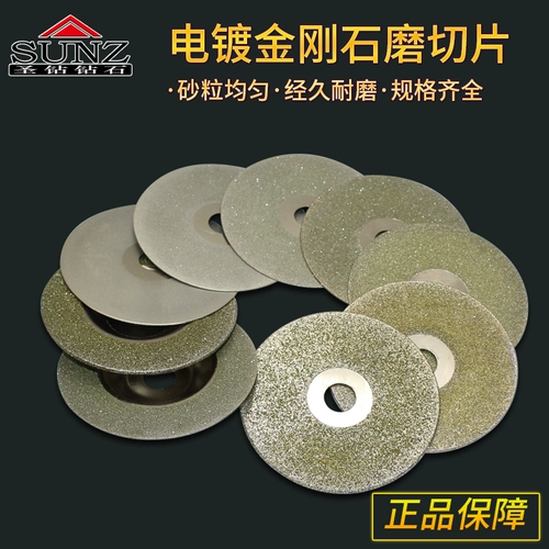 Vajrayana slice нарезанный 4 -дюймовый угловой шлифовальный станок керамический стеклянный драгоценный камень Jade Agate agate Jadeit