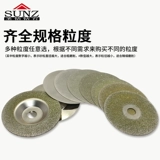 Vajrayana slice нарезанный 4 -дюймовый угловой шлифовальный станок керамический стеклянный драгоценный камень Jade Agate agate Jadeit