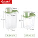 Food storage box kitchen transparent grain sealed storage tank plastic storage storage tank household set