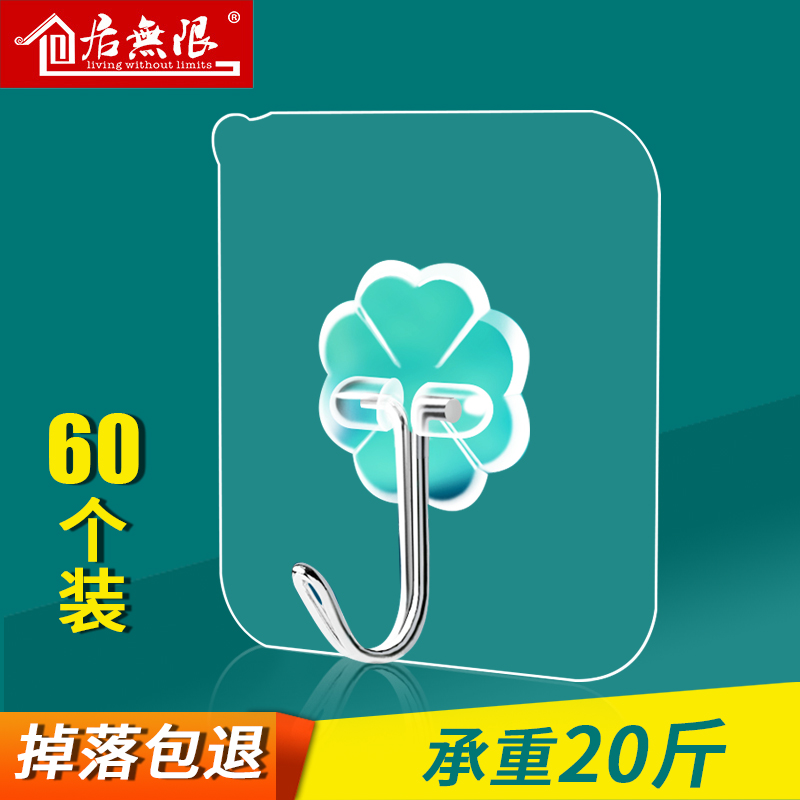 Hook Transparent Door Rear Kitchen Without Mark Punch-Free Wall-Free Powerful Sticky Hook Load Bearing Single Bathroom Suction Cup