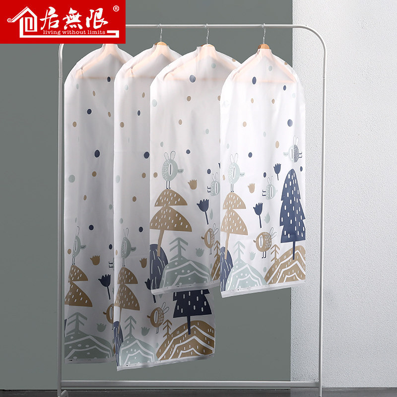 Clothing dust-proof bag dust-proof clothes cover dust cover for hanging household containing large clothes clothes cover hanging clothes bag anti-dust cover