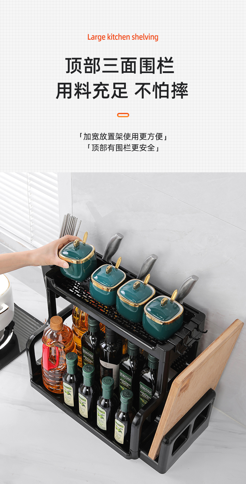 美之高 多功能厨房置物架 图4