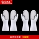 Две белые одежды (средняя) (Baijie Cloth Gloves)