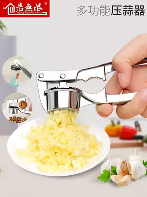 Large garlic press Household squeezing garlic, peeling garlic puree, pat garlic garlic press, manual kitchen supplies, tools, small department stores