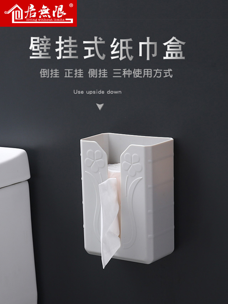 Powder room removable tissue box without holes and no marks Creative wall-mounted upside-down overall cabinet Nordic ins cute and simple