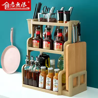 Three-layer kitchen seasoning seasoning rack Plastic floor supplies utensils knife rack punch-free multi-layer storage rack