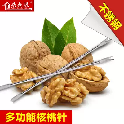 Stainless steel walnut needle household seafood hairy crab meat picking cleaning multi-purpose needle crab eating tool crab needle crab eight pieces