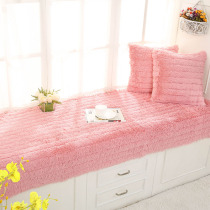 Bay window mat four seasons universal net red window sill mat non-slip simple modern solid color balcony bay window blanket tatami mat