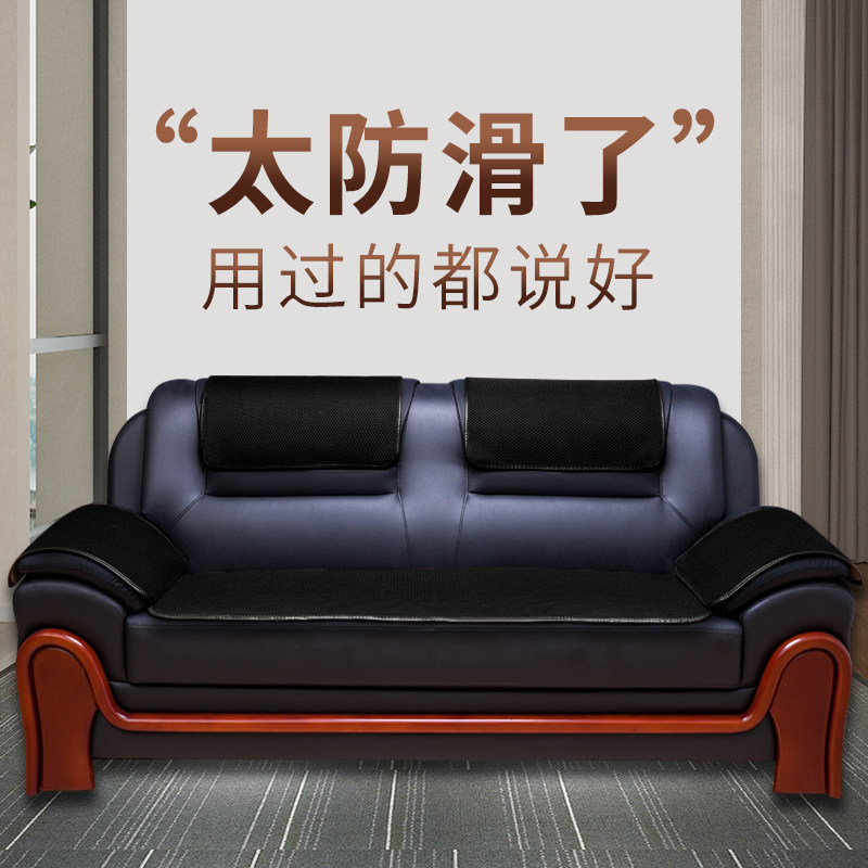 Office leather sofa cushion cover non-slip high-end four seasons universal 321 black cushion leather simple modern custom - Taobao
