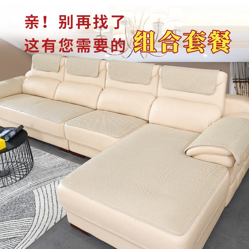 Leather sofa cushion special non-slip four seasons universal European style simple modern sofa cushion cover leather solid color package