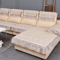 Leather sofa cushion non-slip four seasons universal living room high-end European simple household high-end sofa cover cushion