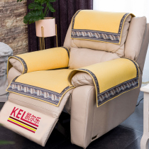 Leather sofa cover non-slip multi-functional sofa protection cushion cover four seasons electric anti-cat scratch sofa special seat cushion