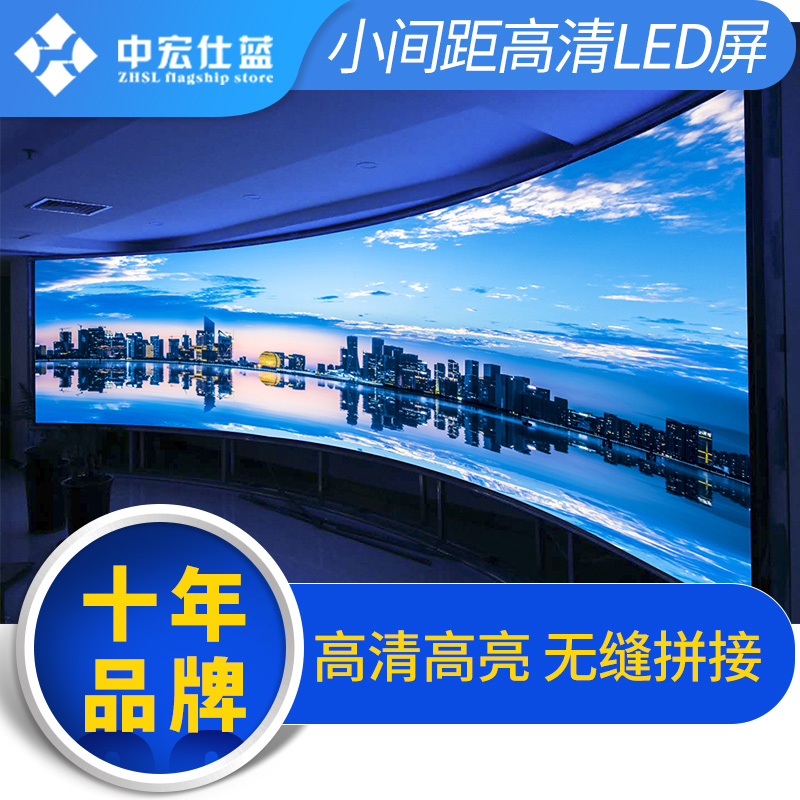 LED HD display p2 indoor full color small pitch electronic screen advertising screen ktv bar stage large screen