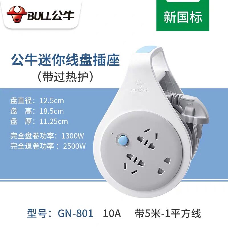 Bull Wrestling not rotten socket GN-C221X inserted in outdoor plus coarse patch panel Long 10 10 15 20 m-Taobao