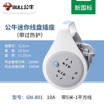 Bull Wrestling not rotten socket GN-C221X inserted in outdoor plus coarse patch panel Long 10 10 15 20 m