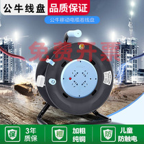 Bull Mobile Cable Roll Wire Wheel Wire Wheel Wire Disc With Earth Leakage Protection 20 30 50 m 50 m Coarse Long Line Roll Wire Coil