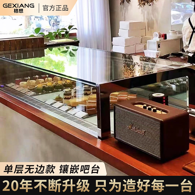 Gexiang Cake Cabinet Single-Layer Right-Angle Refrigerated Display Cabinet Dessert Mousse Pastry Preservation Cabinet Glass Air-Cooled Refrigerator Gexiang Cake Cabinet Single-Layer Right-Angle Refrigerated Display Cabinet Dessert Mousse Pastry Preservation Cabinet Glass Air-Cooled Refrigerator