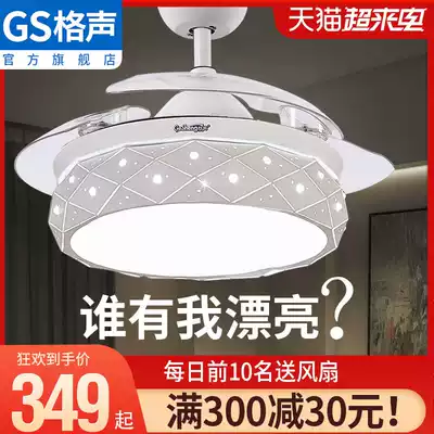Grid sound invisible ceiling fan light Ceiling fan light Nordic dining room household modern simple living room bedroom with electric fan chandelier