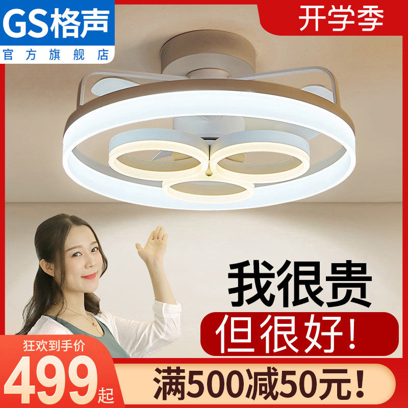 Slim ceiling-ceiling living room dining room invisible fan lamp ceiling fan lamp bedroom Nordic leafless with electric fan chandelier in one