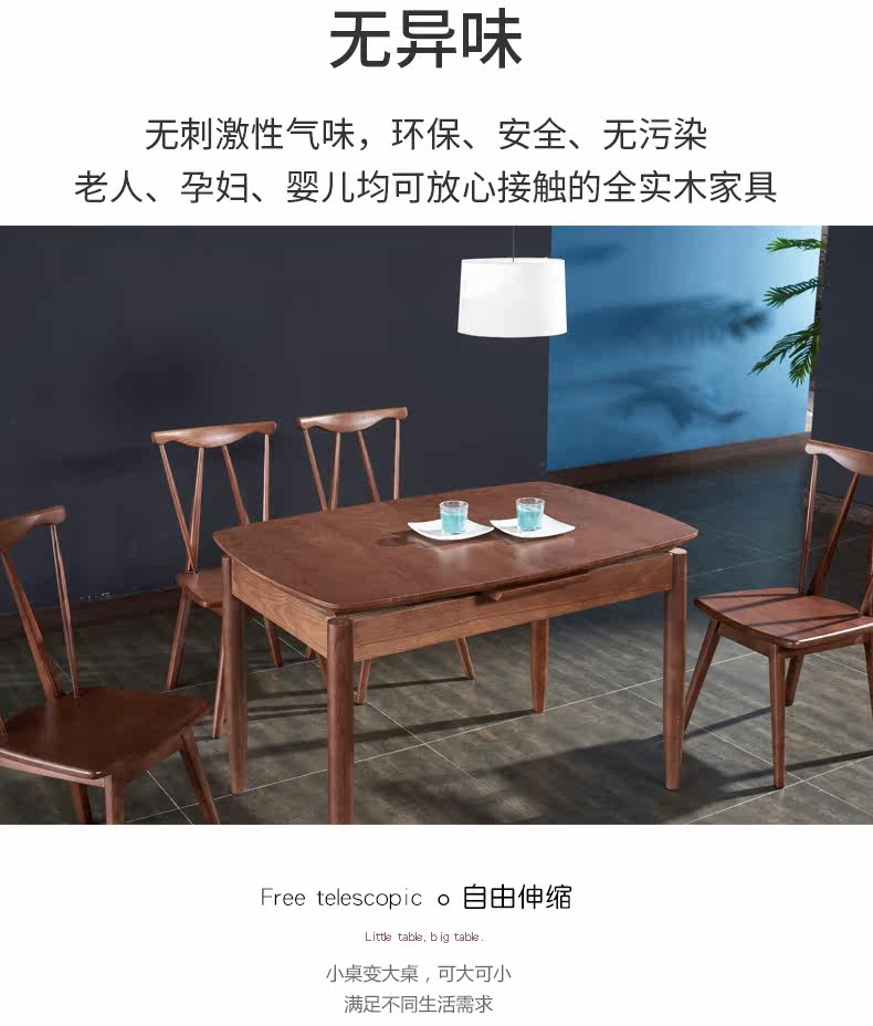 Растяжение столовой Table_05.jpg