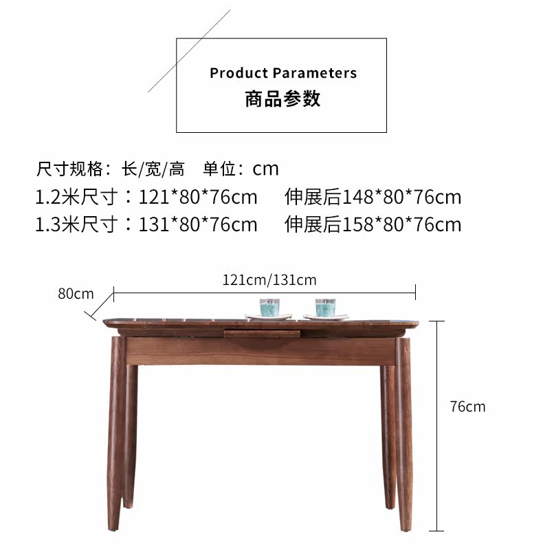 Растяжение столовой Table_16.jpg