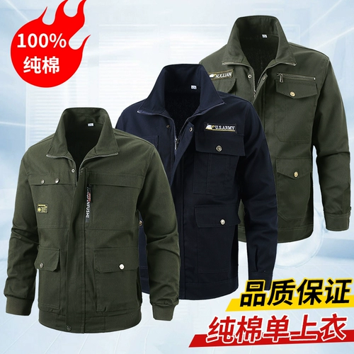 Осенняя износостойкая куртка, свободный крой, защита от ожогов