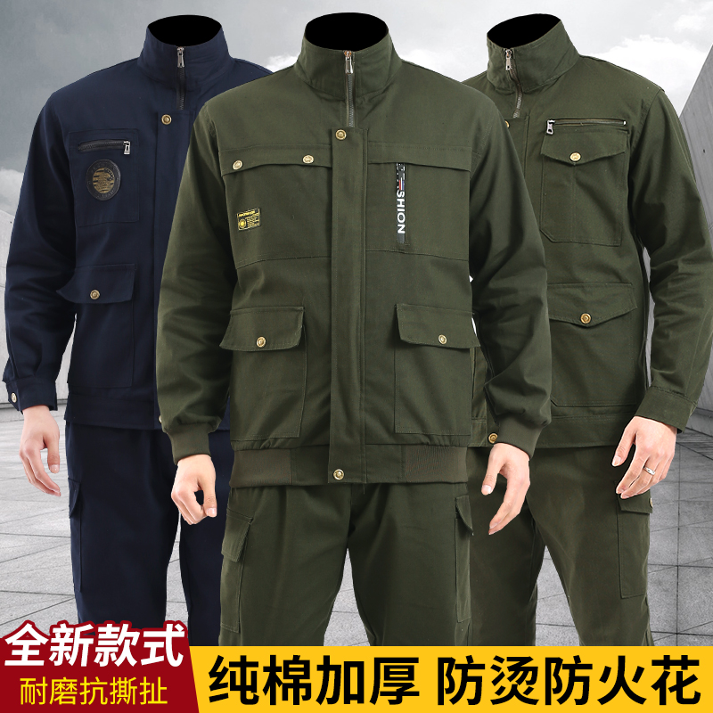 Work clothes men's suits electric welding anti-scalding wear-resistant tooling spring and autumn thickened cotton labor insurance clothing construction auto repair welding clothing