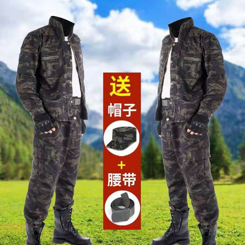 Work clothes Men's suit camouflan clothing Spring-autumn season Thickening Labor Wear-proof and wear-resistant construction site steam repair to work factory clothes