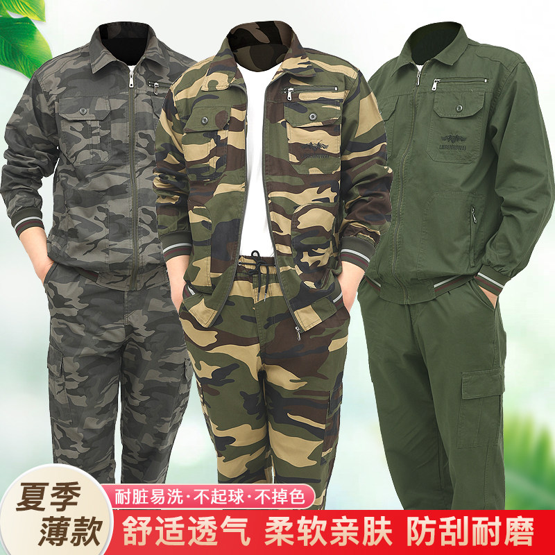Summer pure cotton workwear male suit thin section camouflamed suit Lawsuit abrasion-proof and burn-proof welding work steam repairing outdoor tooling
