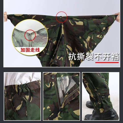 Осенние камуфляжные износостойкие штаны, свободный прямой крой