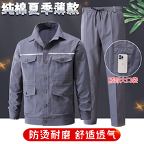 Summer pure cotton work clothes suit mens thin long-sleeved wear-resistant anti-scalding welding work clothes workshop auto repair site labor protection clothes