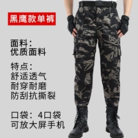 Комбинезон White Eagle [один комплект]