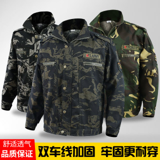 Camouflage jacket men's jacket spring and autumn long-sleeved jacket work clothes with multiple pockets loose wear-resistant construction site auto repair labor insurance clothing