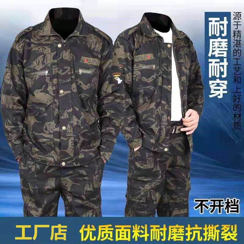 Camouflamenswear men's uniform men and women jacket spring army green thickened wear and dirty work site electrowelded lagoon