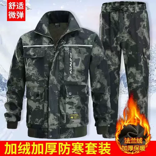 Утепленный демисезонный удерживающий тепло камуфляжный защищающий от холода комбинезон
