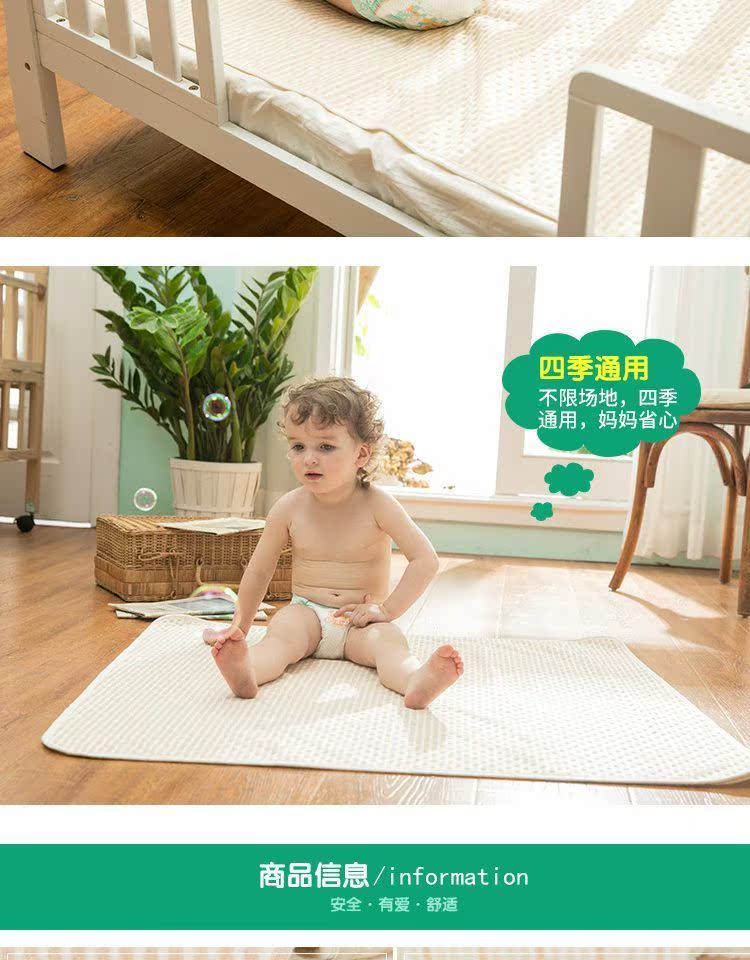 Pad cách nhiệt cho bé bông mùa hè không thấm nước màu thoáng khí cotton có thể giặt được cho trẻ sơ sinh Trẻ em cung cấp pad kinh nguyệt - Túi ngủ / Mat / Gối / Ded stuff khăn choàng bé