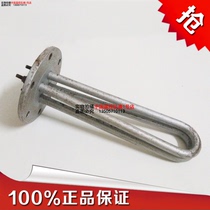 Flange type oil electric heating tube steam generator Y2 type heating tube Flange heating tube oil tank flange 220V