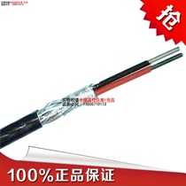 ZR-KX-F46P1F46R 2*1 5 square high temperature compensation wire shielding flame retardant (soft core)