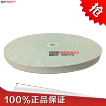 Shanghai Tianzhang recording paper 21631XWG disc round temperature instrument recording paper 400 sheets box 100 sheets pack